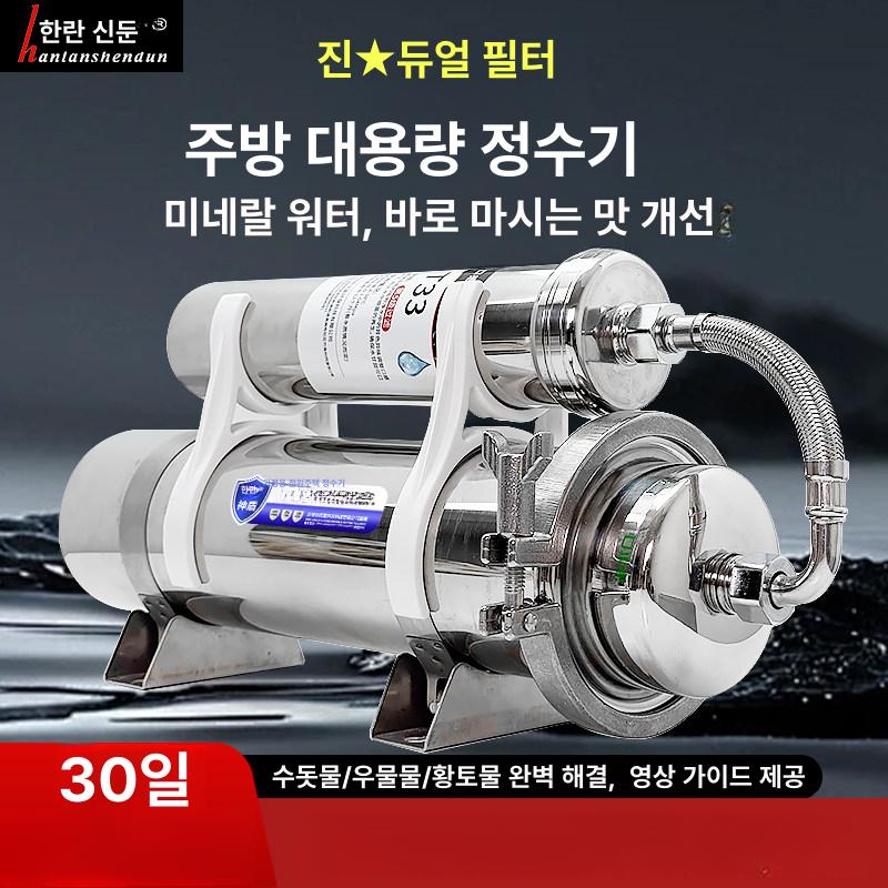 지하수 정수 필터 역삼투압 전처리 모래 대용량 이물질 본체 전용 - 상세 이미지 2