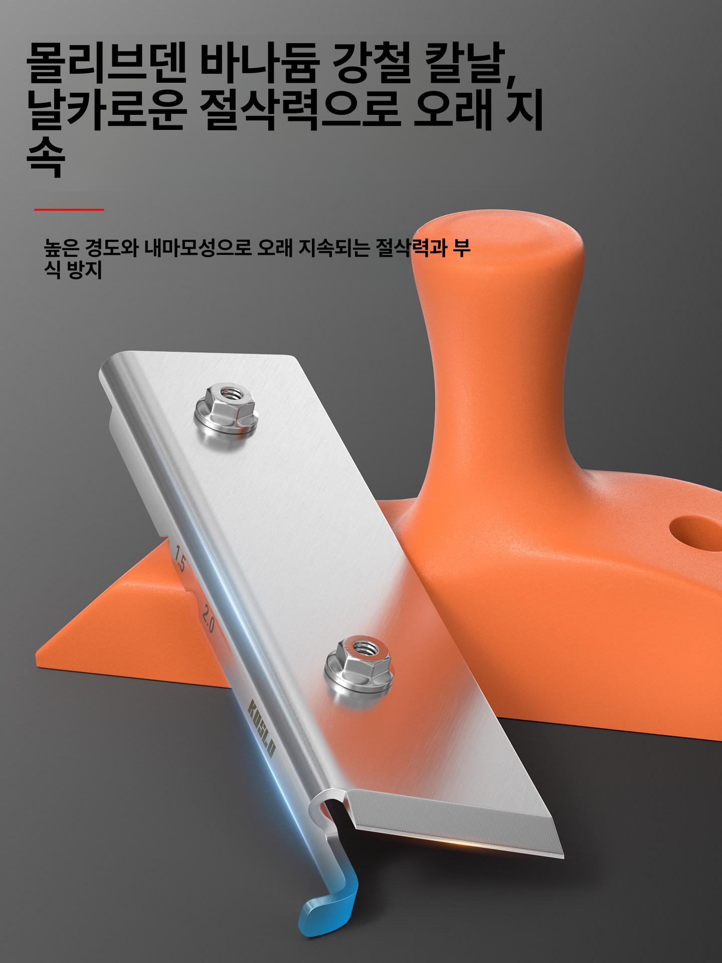 수동 목공용 트리머 인체공학 플라스틱 핸들 고탄소강 칼날 목재 엣지밴딩 라운드 모서리 건식 겸용 목재 손잡이 소재 - 상세 이미지 4