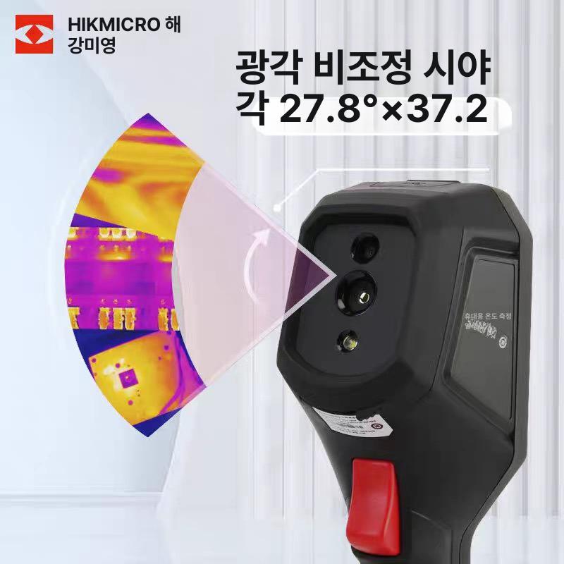 UWEI 열화상카메라 적외선 UW832 고정밀 열탐지기 온도측정 건축산업용 누수탐지 열화상기 매크로 렌즈 (부속품,고객서비스문의) - 상세 이미지 3