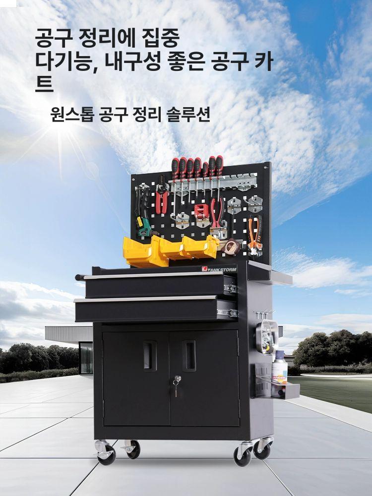 이동식 철제 공구함 서랍형 공구카트 선반 카센터 정비 전문가용 작업대 - 상세 이미지 2