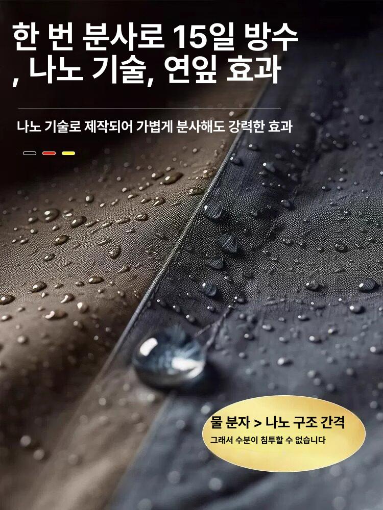 어그부츠방수스프레이 신발방수스프레이 우천 신발 방수 - 상세 이미지 3