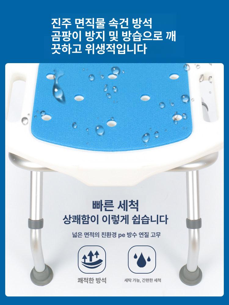 접이식 샤워의자 욕실 목욕 미끄럼방지 안전 플라스틱 휴대용 벽걸이 좌식 노인 - 상세 이미지 4