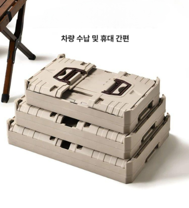 접이식 트렁크 정리함 자동차 폴딩 수납함 캠핑 플립 락그레이 2단 소형 40L 접이식 - 상세 이미지 3