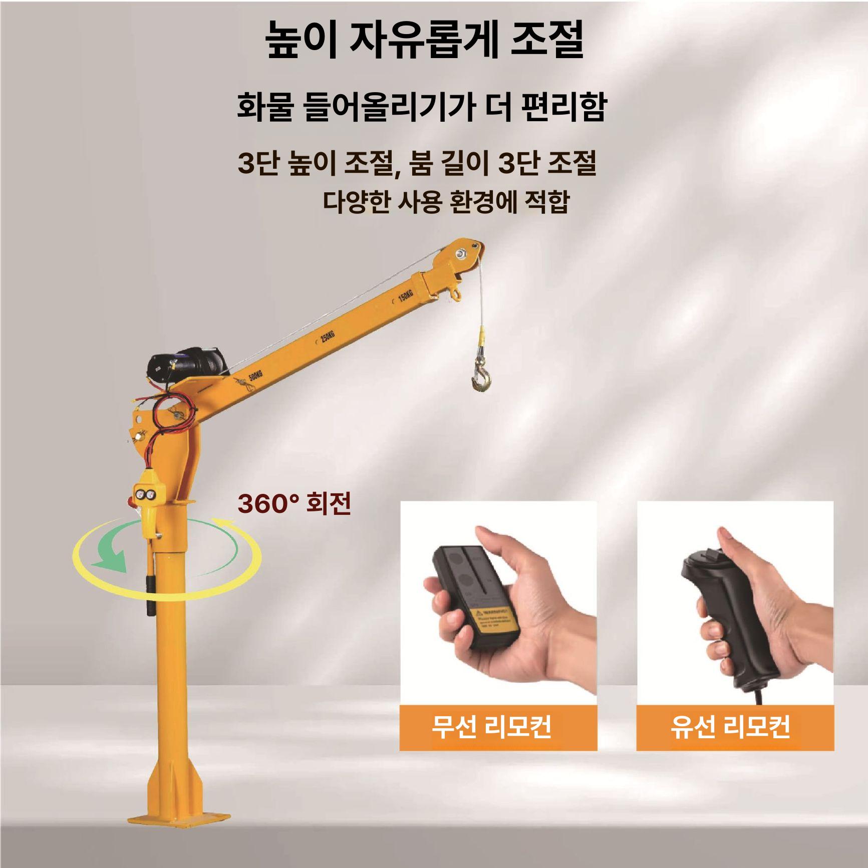 차량용 소형 휴대용 리프트 가정용 미니 크레인 1t 24V 6000lb - 상세 이미지 4