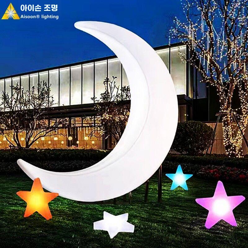 LED 달 조명 야외 모양 방수 경관 포토존 장식 직접 전기/충전식 - 100CM 60W - 상세 이미지 4