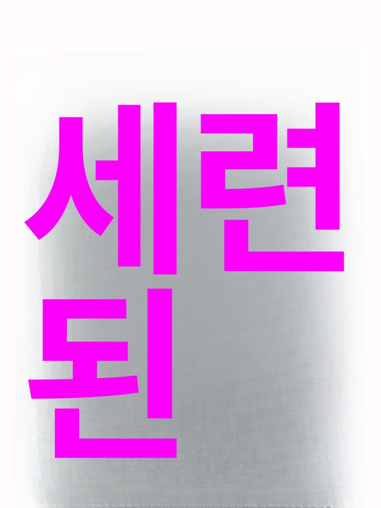 접이식 영화감독 배우 스타일 의자 크로스 천 로그 크로스 내추럴 + 카키 - 상세 이미지 5