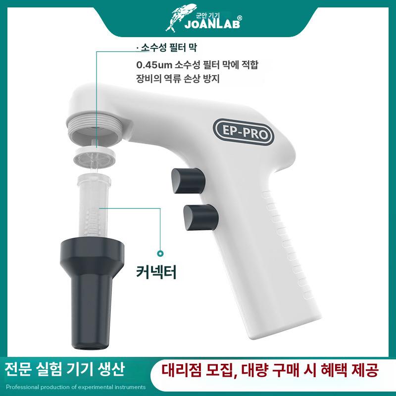 대용량 전동 피펫 이동식 이동흡입 이동펌프 EP-100Pro (스탠드 포함) - 상세 이미지 5