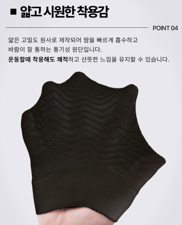 팔뚝살 군살 보정 슬림라인 팔압박밴드 팔뚝 골프 엘보 아대 팔꿈치보호대 - 상세 이미지 3