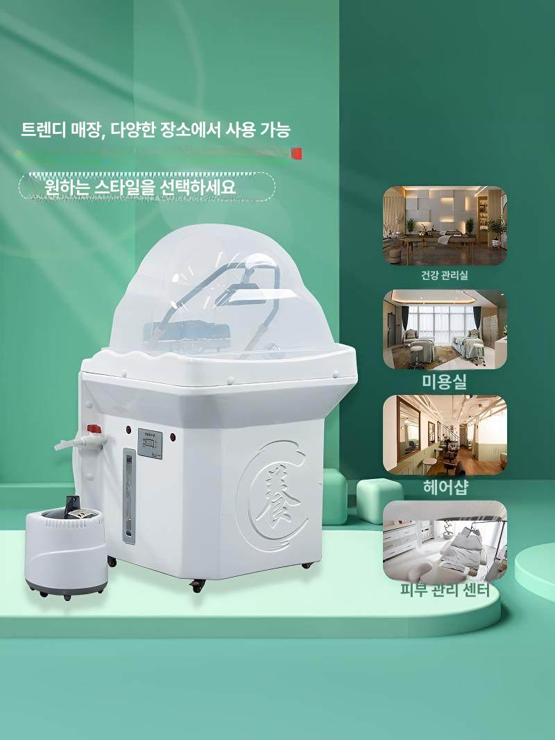 헤드스파 샴푸대 이동식 물순환 살롱 두피샵 미용실 워터시스템 세발대 - 상세 이미지 4