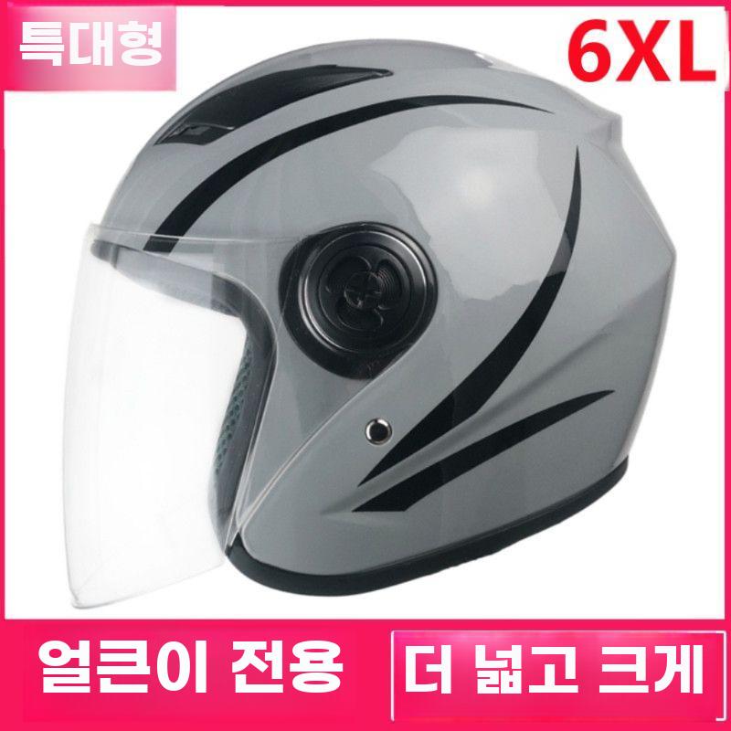 초대형 전동 스쿠터 헬멧 빅사이즈 방한 대두 6XL A - 상세 이미지 2