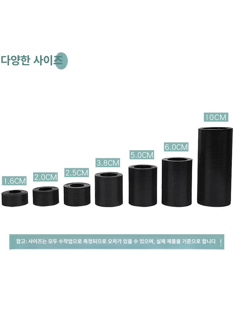 고품질 벨크로 찍찍이 봉제형 테이프 부자재 의류용 수선 재단 봉제테이프 수선테이프 - 상세 이미지 5