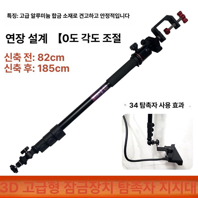 트라이포드 카메라 클램프 매직암 거치대 지지대 트랜섬 마운트 촬영용 브라켓 장착 프로브 - 상세 이미지 3