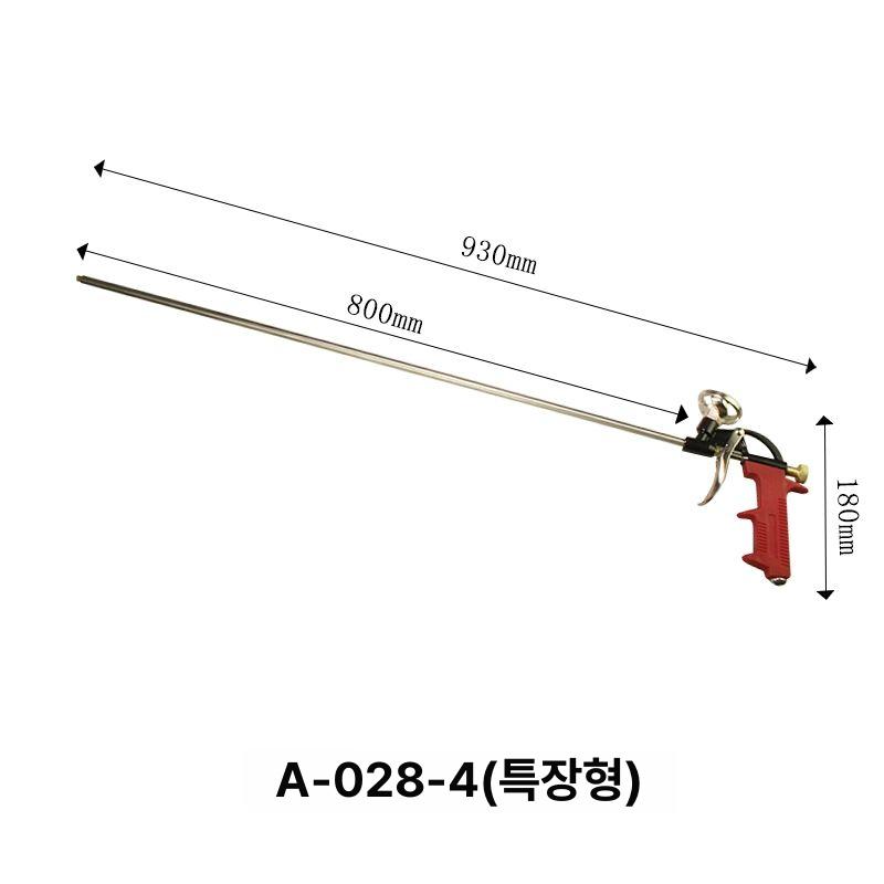 현장용 전문가 작업 보수 틈새 창틀 공사 단열 셀프 호스 연장 롱노즐 폼건 우레탄 - 상세 이미지 2