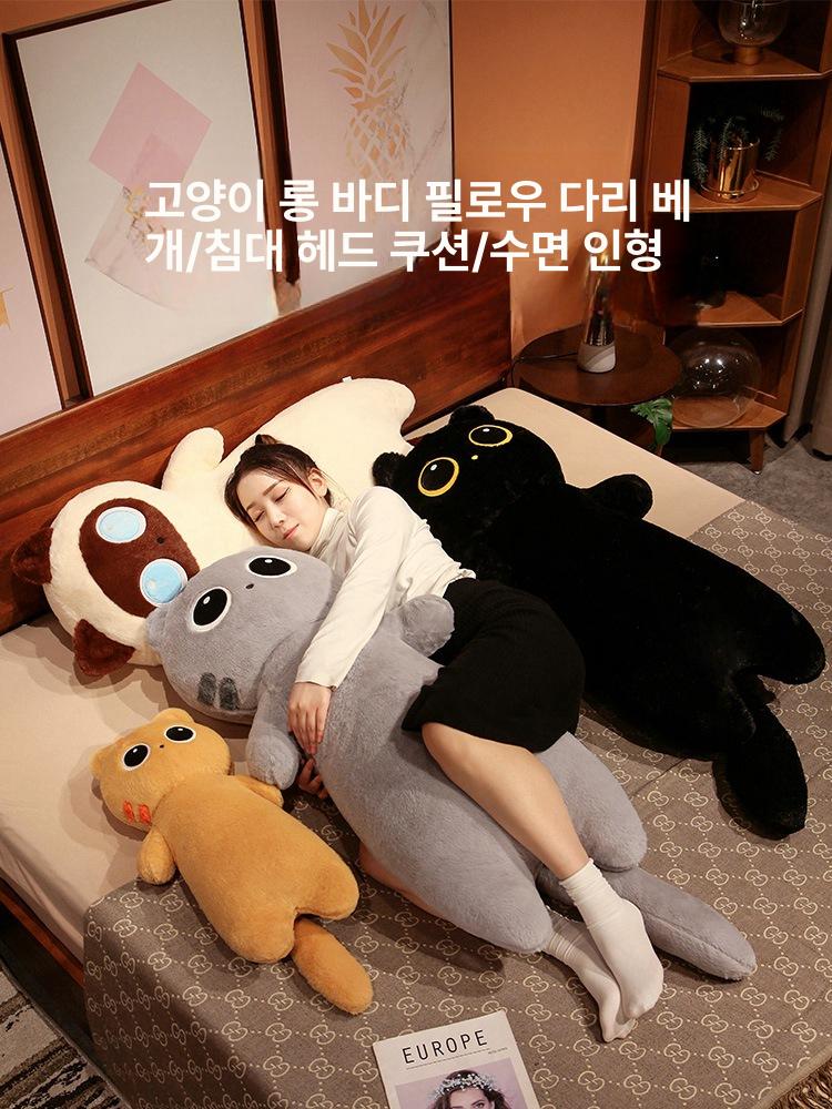 블랙 검은고양이인형 고양이인형 바디필로우 고양이 대형 고급형 내구성 강화 튼튼한 - 상세 이미지 2
