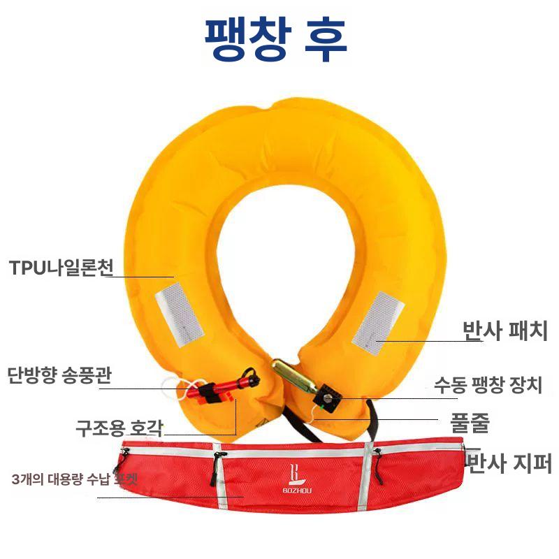 자동 팽창 허리 벨트형 부력복 비행기 구명 조끼 벨트 낚시 수영 - 상세 이미지 3