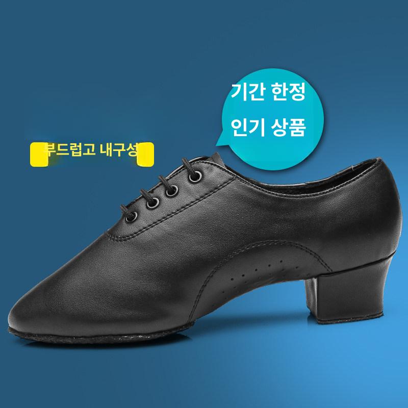 남성 라틴댄스화 사교 라인댄스슈즈 모던 스포츠댄스구두 701A 28 - 상세 이미지 3