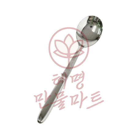 스텐 뷔페스푼 중 스텐수저 주방식기 스텐서빙스푼 업소용주방기기 영업용주방