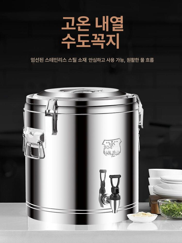 업소용 보온통 대용량 보온 보냉 스테인리스 육수통 식당 디스펜서 온수통 뷔페용 - 상세 이미지 2