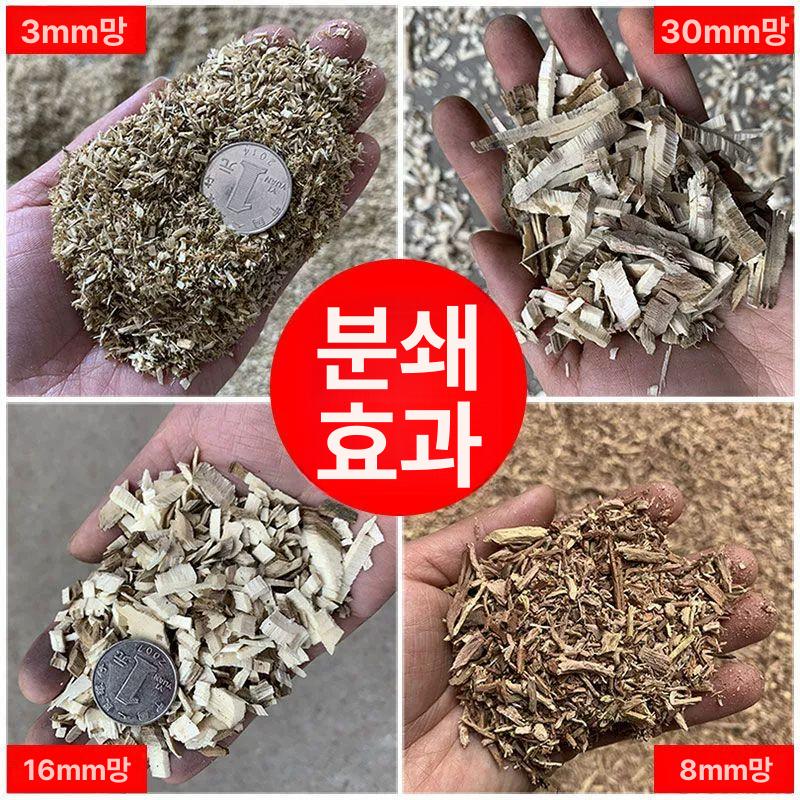 나무분쇄기 과수원 전기 건초 농장 목재 대나무 다지기 500 삼상 22KW 모터 - 상세 이미지 5