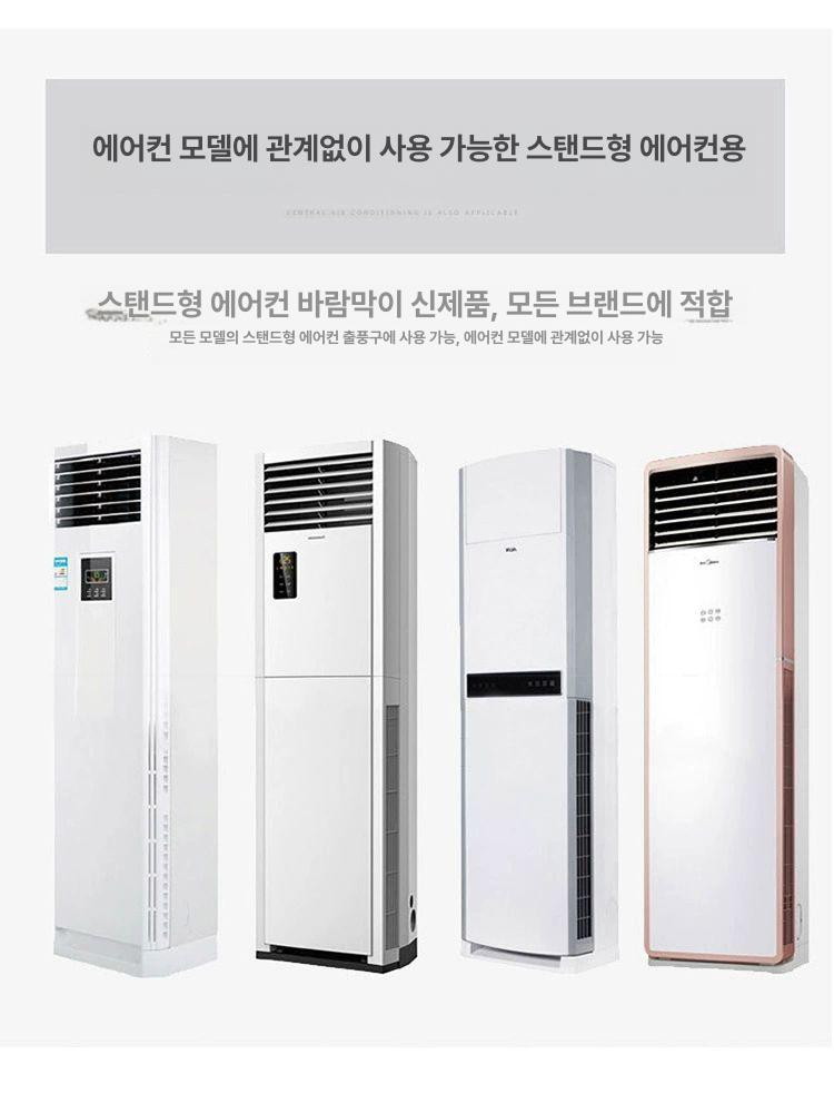 스탠드 에어가이드 에어컨 송풍구 바람막이 날개 송풍 순환 벽걸이형 윈드 디플렉터 - 상세 이미지 5