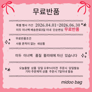 미두 아크테릭스 헬리아드15 백팩 호환 이너백  백인백 방수 나일론 솔직 후기 | 실사용자 리뷰 분석 - 상품 이미지 2