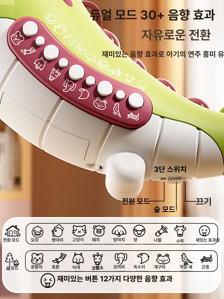 동물 소리 나팔 장난감 30가지 음향효과 새 소리 흉내 호루라기 악기 - 상세 이미지 3