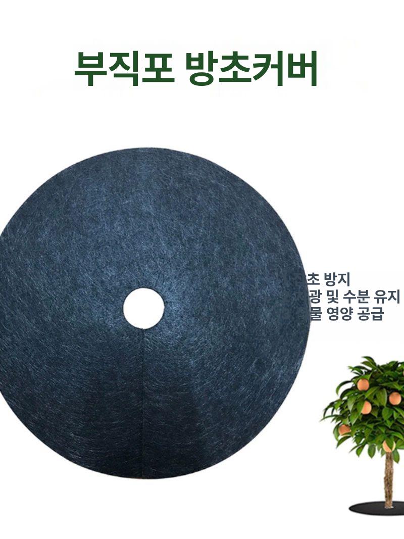 과수원 잡초방지 나무 원형 방초매트 부직포 잡초 차단 조경 정원 텃밭용 - 상세 이미지 4