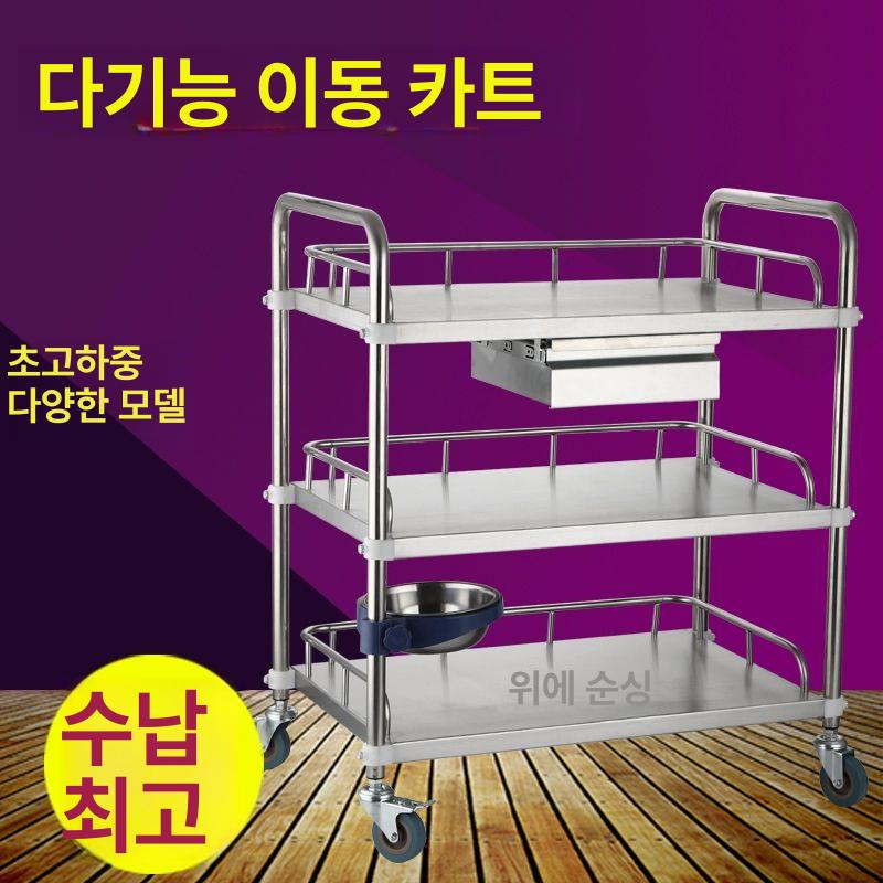드레싱 카트 대차 3단 고급 스테인레스 스틸 2단서랍형 이동식 병원 의료 미용실 주방 3단 이중 서랍 대형 - 상세 이미지 4