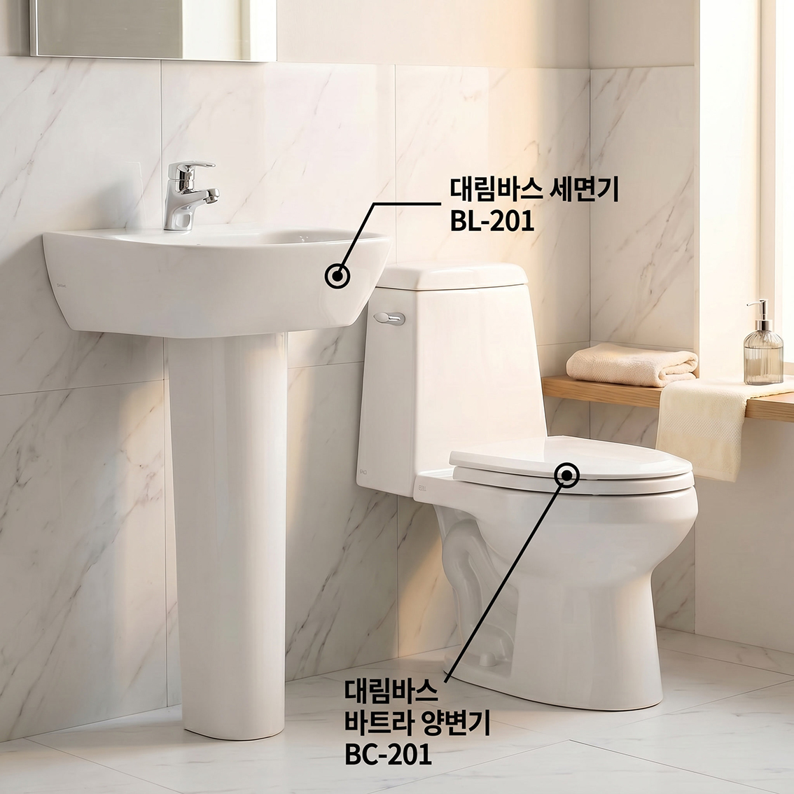 대림바스 욕실시공 부분리모델링 퀵패키지 바트라시리즈 부산 양산 울산 창원마산진해 장유김해 - 상세 이미지 2