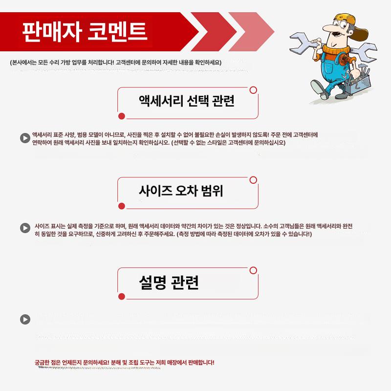 캐리어 손잡이 교체용 핸들 수리 부속품 범용 고장 GL010 (34cm) - 상세 이미지 5