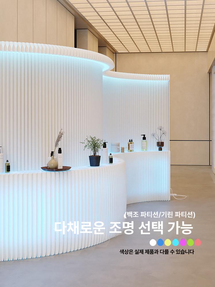 공간분리 파티션 접이식 아코디언 주름형 반투명 LED 조명 디자인 가벽 거실 서재 갤러리 150 36.5 100-200cm 조명 - 상세 이미지 2