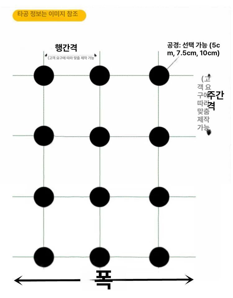 비닐하우스 타공비닐 천공비닐 블랙필름 모종 뿌리 멀칭필름 타공 비닐 잡초억제 - 상세 이미지 5