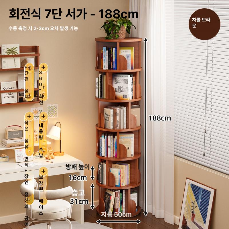 원형 회전 책장 고급 원목 우드 39cm 2단 코너틈새 회전식 수납 거실 서재 침실 모던 7칸 이미지 7