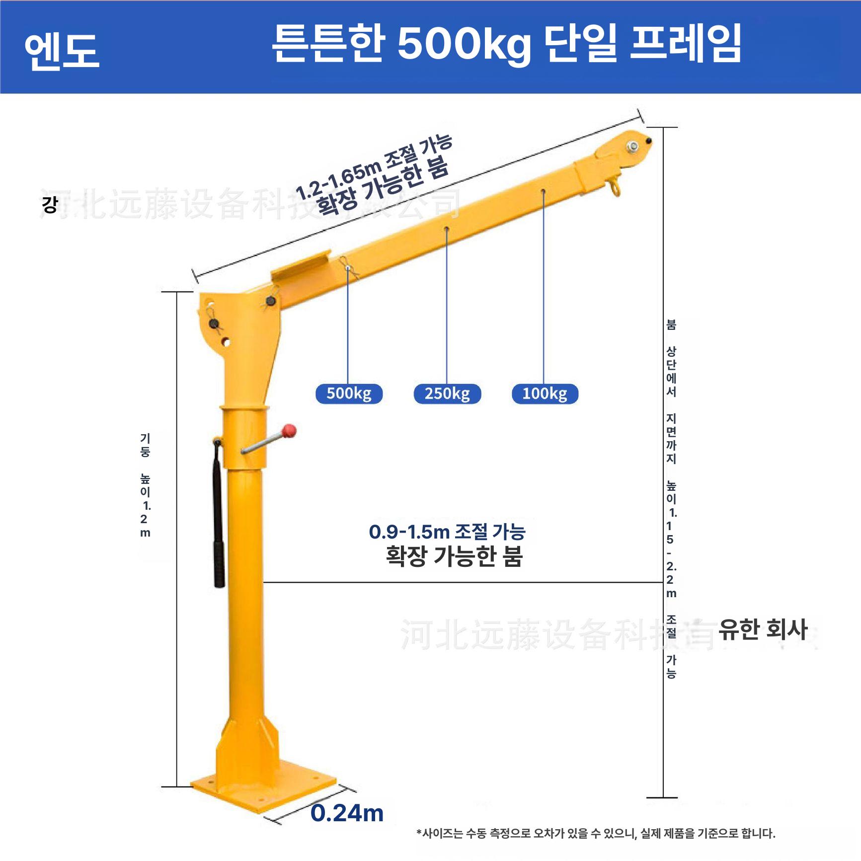 차량용 소형 휴대용 리프트 가정용 미니 크레인 1t 24V 6000lb 이미지 6
