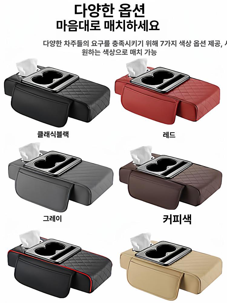얇은 수납 쿠션 홀더 손잡이 콘솔 일반 암레스트 모카 - 상세 이미지 4