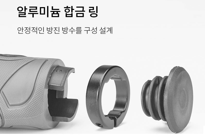 자전거핸들그립 손저림방지 자전거핸들바 손잡이 그립 보조교체 이미지 7
