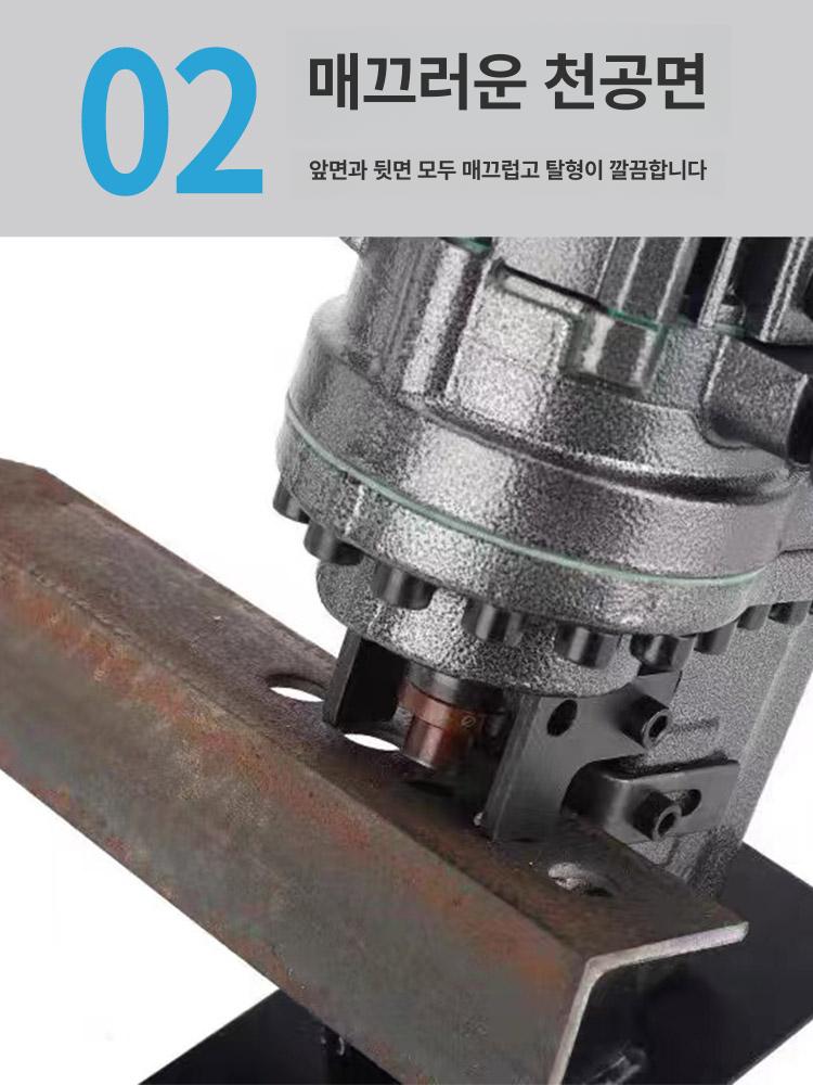 펀칭기 휴대용 금속 펀처 전기 철근 유압 절단기 공구 페달 - 상세 이미지 4