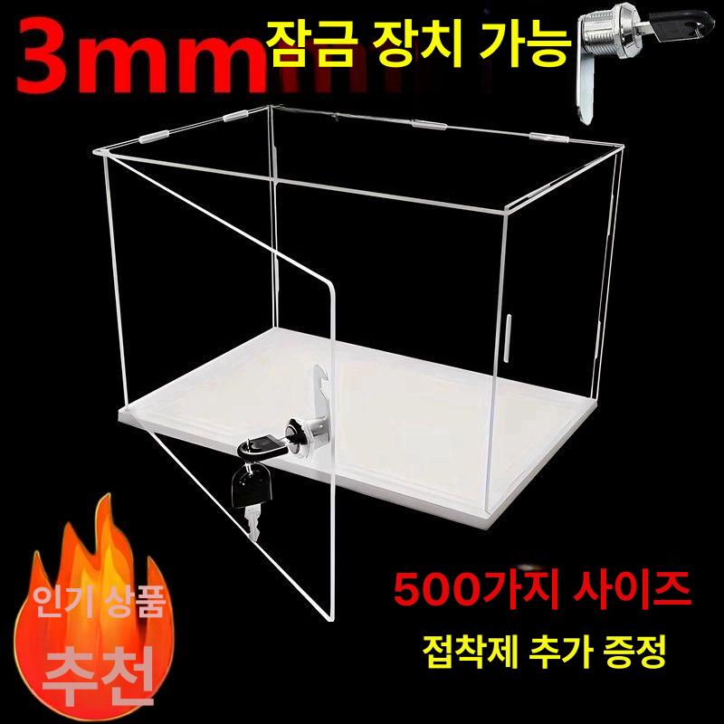 아크릴 케이스 피규어 보관용 잠금 장치 보관 진열 거치대 진열장 전시장 프라모델 - 상세 이미지 2