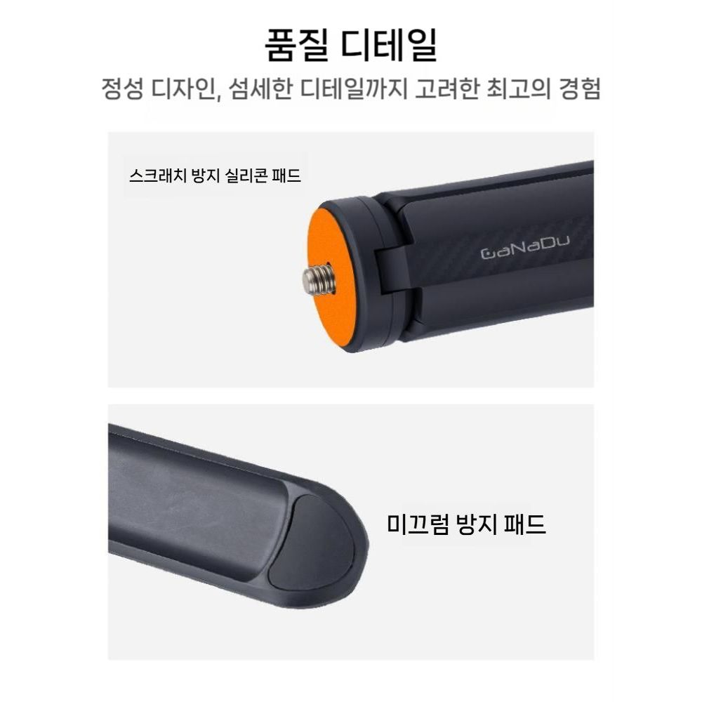 DJI 오즈모 포켓4 미니 삼각대 베이스 짐벌 카메라 휴대용 셀카봉 - 상세 이미지 4