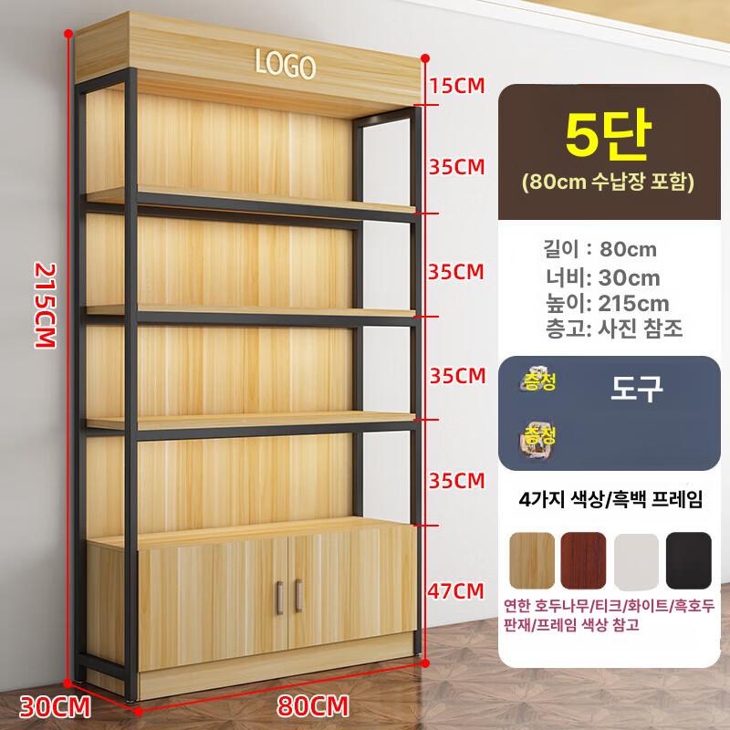 매장 진열 다용도 화장품 아기용품 소품 업그레이드 120x30x215 캐비닛 포함 이미지 7