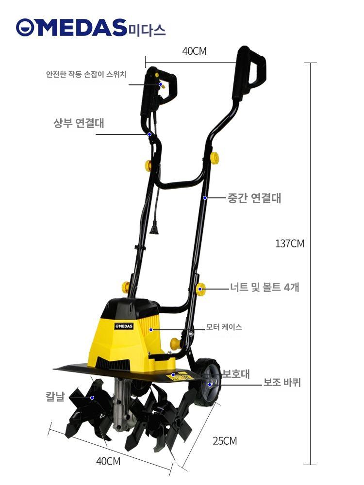 무선 전동 경운기 토양 배토기 밭갈이 텃밭 흙갈이 충전식 관리기 배터리 - 상세 이미지 3