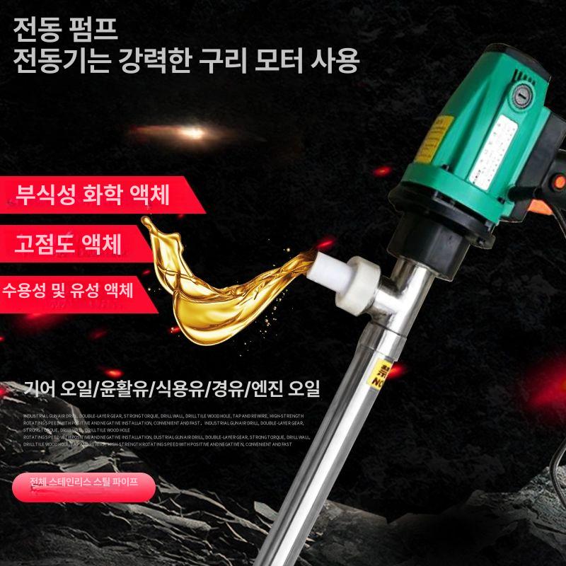 화학 전동 자바라 펌프 부식방지 내산성 주입기 말통 석유 오일 스테인리스 - 상세 이미지 3