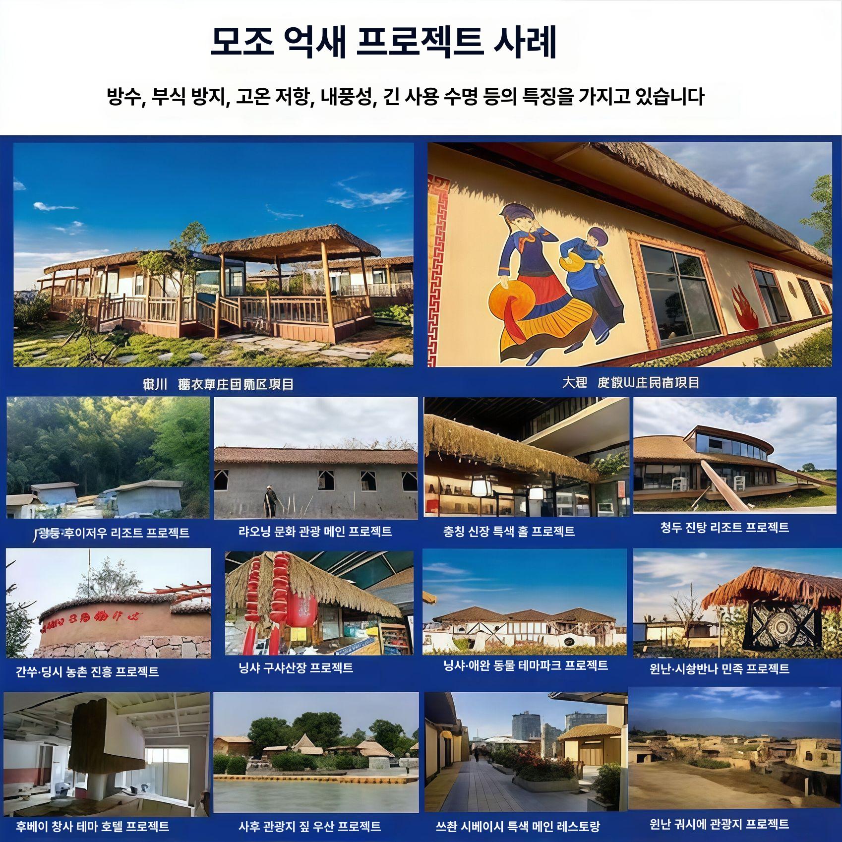 인공 지푸라기 해변 볏단 장식 건초 시골 갈대 잔디 동남아 가짜 플라스틱 라탄 - 상세 이미지 4