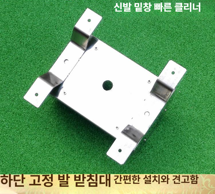 안전화 먼지털이 골프장 신발털이개 공장 입구 털이개 고급형 내구성 강화 튼튼한 제품 - 상세 이미지 4