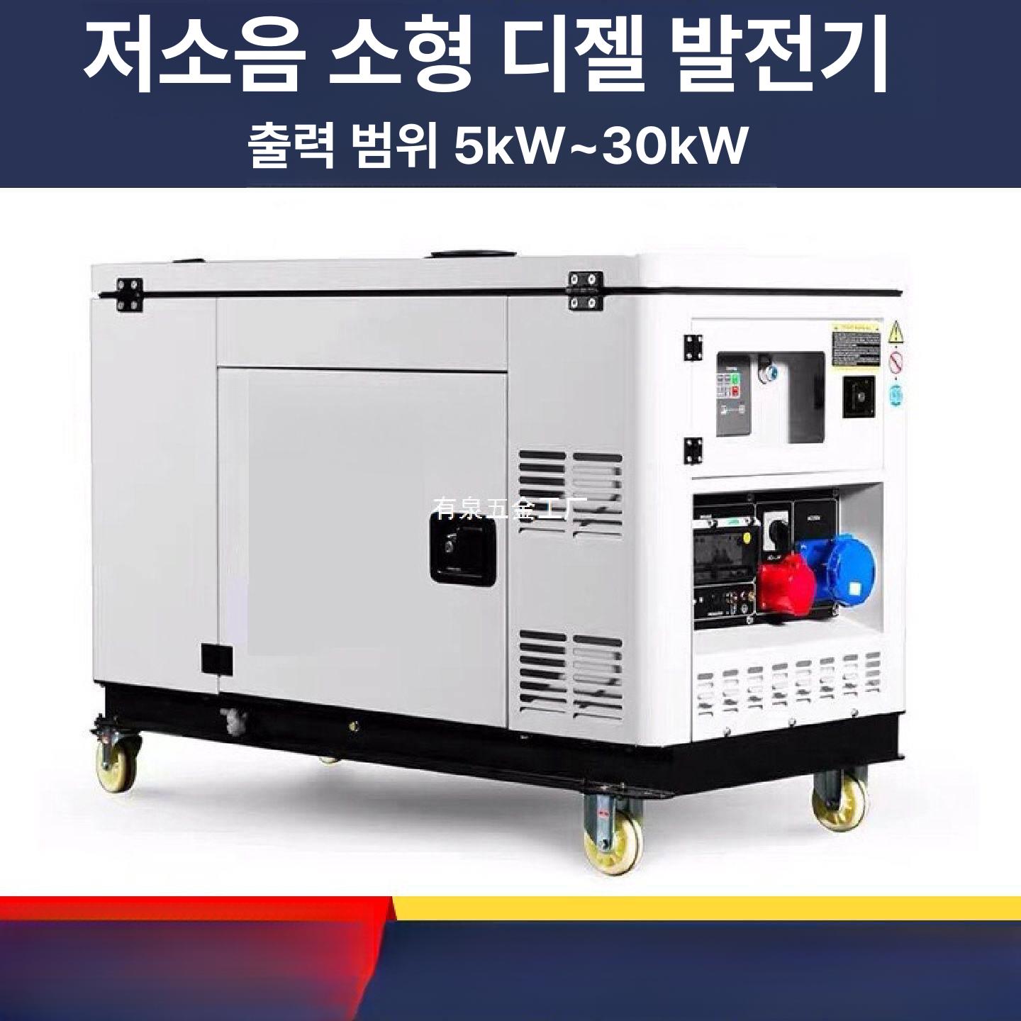 이동식 디젤발전기 저소음 강력한 철제 프레임 바퀴형 공랭식 고성능 안정적인 출력 비상용 3.5KW 오픈 프레임 단상 220V - 상세 이미지 5