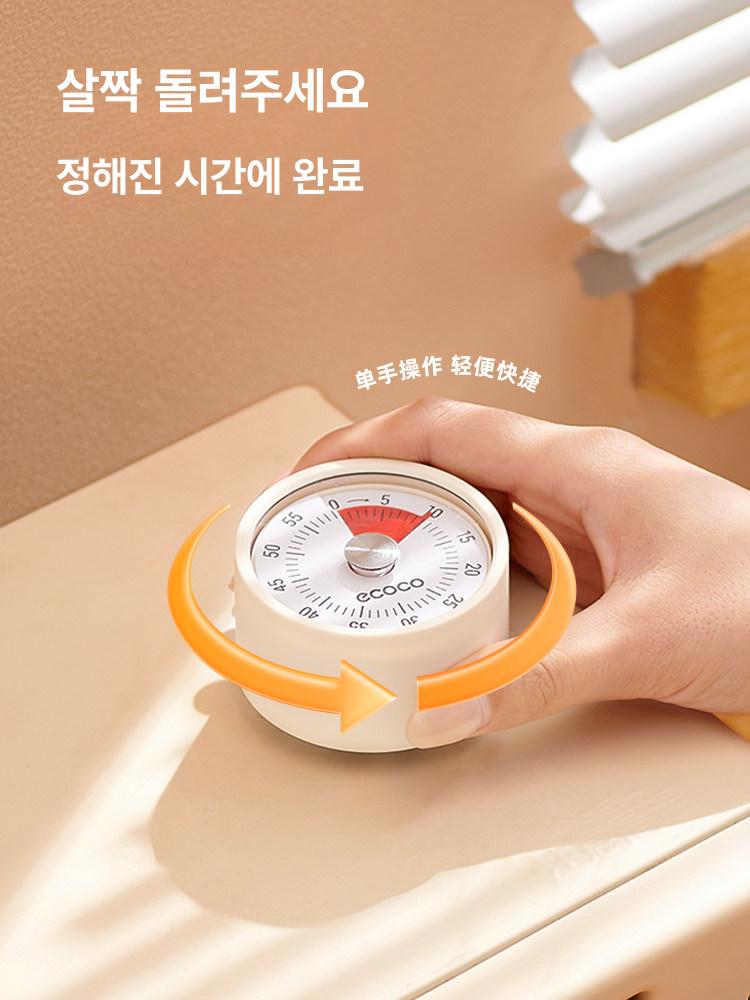주방 쿠킹 타이머 공부 요리 알람시계 - 상세 이미지 2