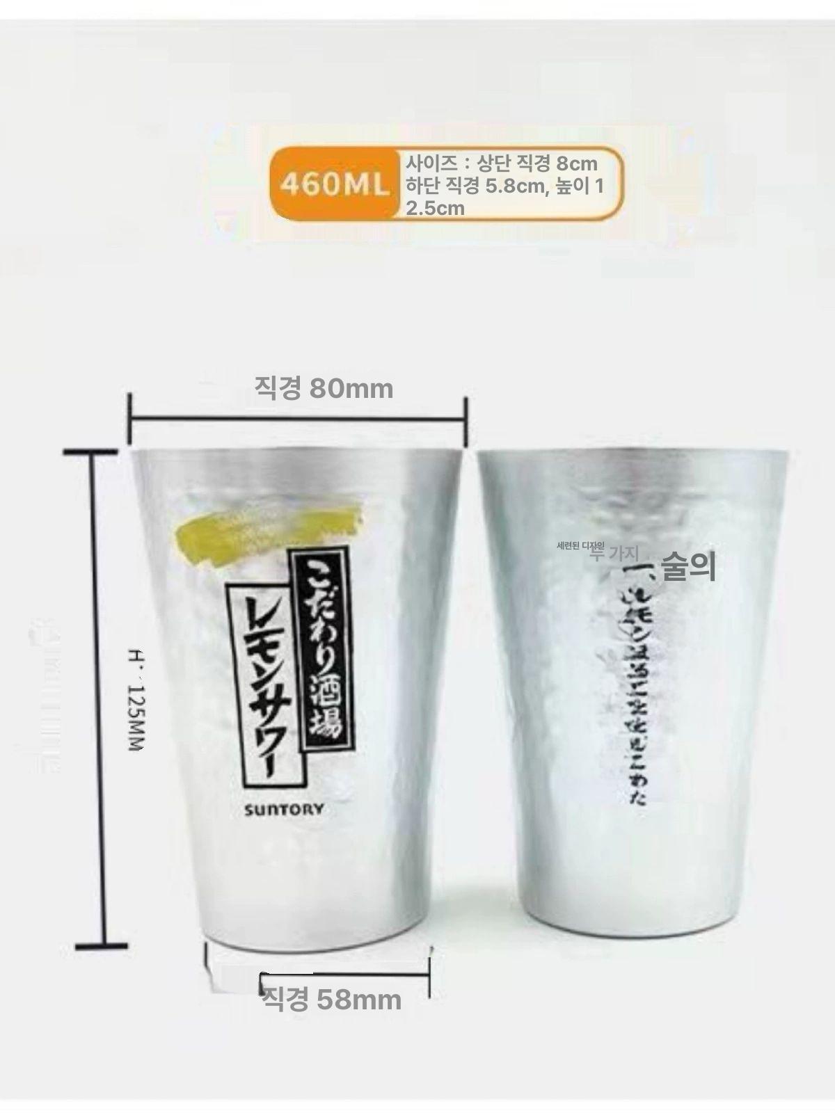 350ML 맥주잔 산하이볼잔 소형 술집 레몬사와잔 - 상세 이미지 4
