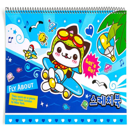 [훈솜협력사]귀여운 캐릭터 스케치북 8절 9매 8절스케치북 미술도구 그림그리기