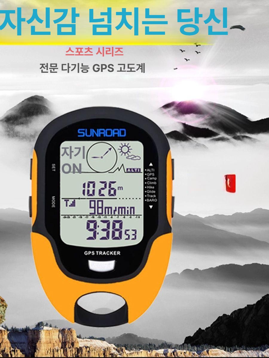 휴대용 디지털 고도계 기압계 나침반 로케이터 GPS 네비게이션 리시버 야외 캠핑 하이킹 낚시 등반용 - 상세 이미지 2