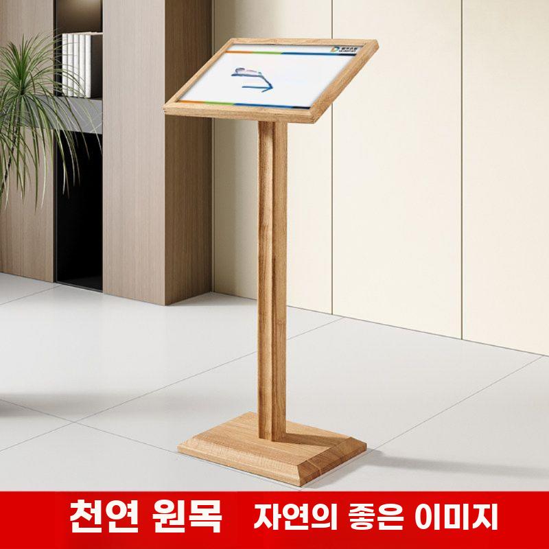 원목 입간판 스탠드 안내판 카페 식당 매장 홍보 거치대 로그 A2 (가로) 오크+강화유리 - 상세 이미지 4